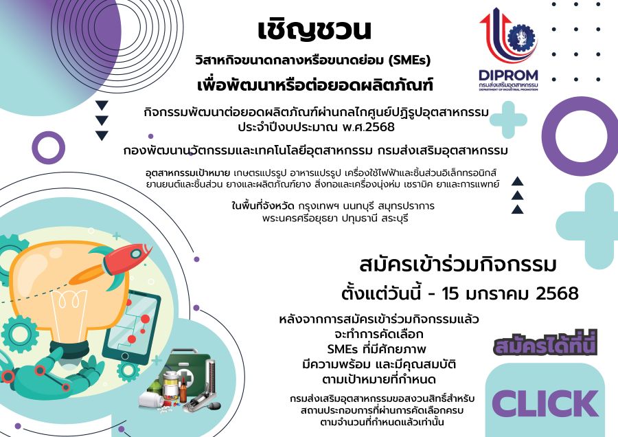 อาจเป็นกราฟิกรูป ลิงลม และ ข้อความ